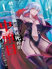 甜蜜惩罚高清 第12集 大结局剧照
