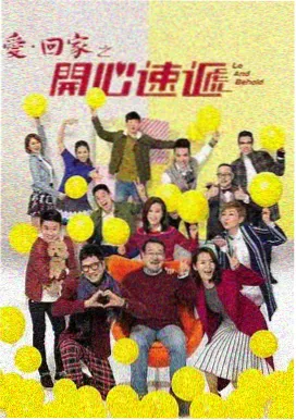 甜蜜惩罚高清 特别篇 幕后花絮剧照