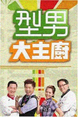 春日不迟到高清 剧照