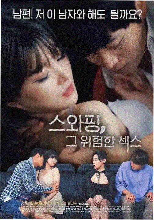 甜蜜惩罚高清 幕后拍摄资讯配图